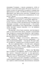Код возвращения — изображение 13