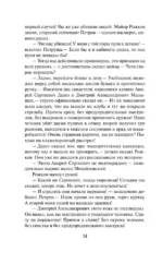 Код возвращения — изображение 15