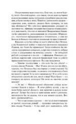 Код возвращения — изображение 17