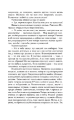 Код возвращения — изображение 18