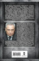 Код возвращения — изображение 3
