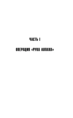 Код возвращения — изображение 5