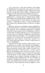 Код возвращения — изображение 7