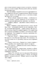 Код возвращения — изображение 8