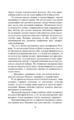 Код возвращения — изображение 10
