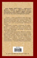 Огонь. Ясность — изображение 2
