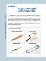 Токарные проекты своими руками: от идеи до реализации — изображение 5