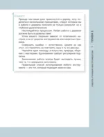Токарные проекты своими руками: от идеи до реализации — изображение 8