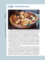 Токарные проекты своими руками: от идеи до реализации — изображение 9