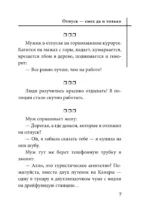 Анекдоты от А до Ха-Ха-Ха — изображение 7