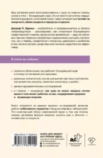 Блуждающий нерв и иммунитет. Как использовать блуждающий нерв для борьбы со стрессом и предотвращения хронических заболеваний — изображение 3