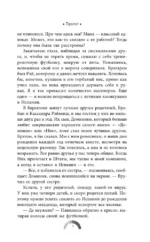На адреналине — изображение 5