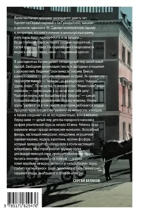 Разбитая жизнь, или Волшебный рог Оберона — Русская классика