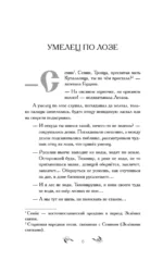 Шепот берез — изображение 7