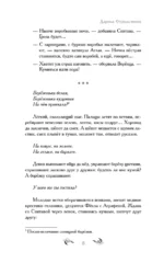 Шепот берез — изображение 9