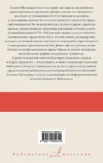 Сонеты — изображение 2