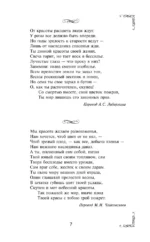 Сонеты — изображение 4