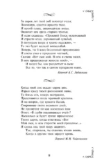 Сонеты — изображение 6