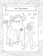 Простоквашино. Раскраска (Матроскин) — изображение 3