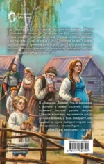 Знахарка — изображение 3
