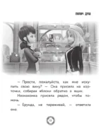 Леди Баг и Супер-Кот. Новые герои — изображение 13