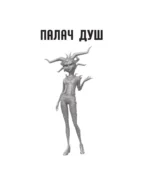 Леди Баг и Супер-Кот. Новые герои — изображение 5