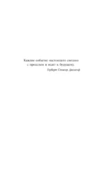 Табакерка императрицы — изображение 5