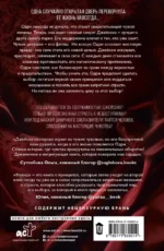 Фетиш — изображение 3