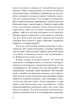 Создатель звезд — изображение 6