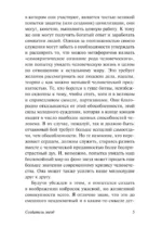 Создатель звезд — изображение 7