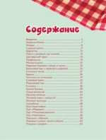 Пирожки для бабуленьки. Моя первая выпечка — изображение 4
