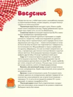 Пирожки для бабуленьки. Моя первая выпечка — изображение 5