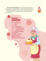 Пирожки для бабуленьки. Моя первая выпечка — изображение 6