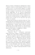 Цвет любви - МЫ — изображение 12