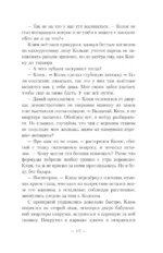 Цвет любви - МЫ — изображение 14