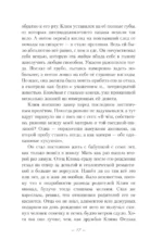 Цвет любви - МЫ — изображение 16