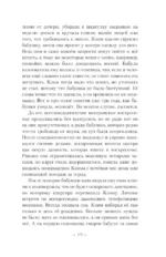 Цвет любви - МЫ — изображение 18