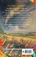 Цвет любви - МЫ — изображение 3