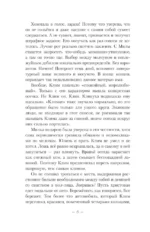 Цвет любви - МЫ — изображение 4