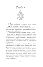 Цвет любви - МЫ — изображение 5