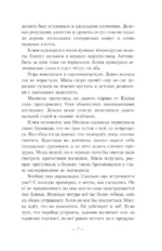 Цвет любви - МЫ — изображение 6