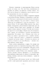 Цвет любви - МЫ — изображение 8