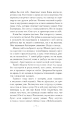 Цвет любви - МЫ — изображение 9