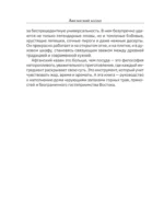 Афганский казан. Рецепты — изображение 10