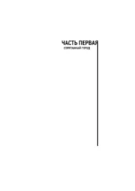 Мороз по жести — изображение 4
