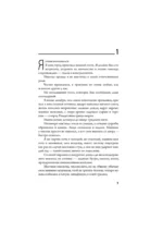 Мороз по жести — изображение 5