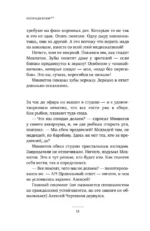 Репродуктор(ы) — изображение 8