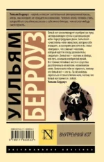 Внутренний кот — изображение 2
