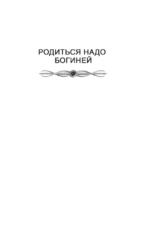 Меткий стрелок — изображение 4