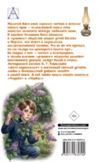 Дети подземелья — изображение 3